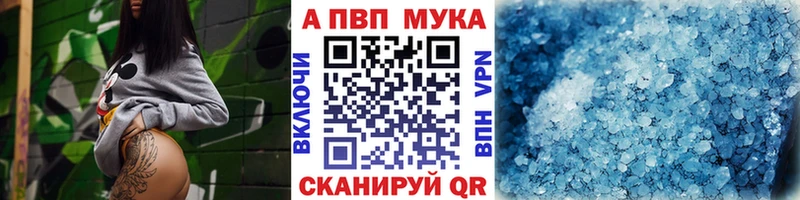 что такое   Дмитровск  ОМГ ОМГ как зайти  А ПВП кристаллы 