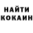 Кетамин VHQ Ainara Nurbaevna