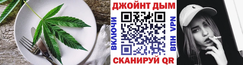 omg ТОР  Дмитровск  Cannafood конопля 