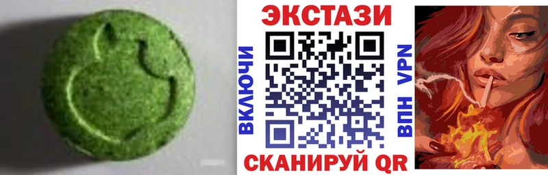 купить цена Дмитровск Экстази Дубай