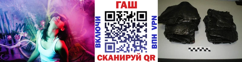 ГАШ индика сатива  MEGA сайт  Дмитровск 
