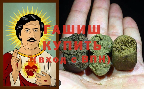 спайс Верея
