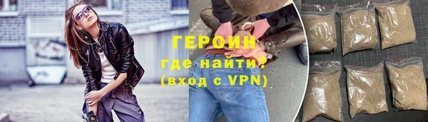стаф Верхний Тагил