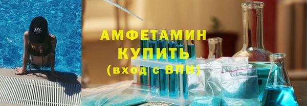 ПСИЛОЦИБИНОВЫЕ ГРИБЫ Волоколамск