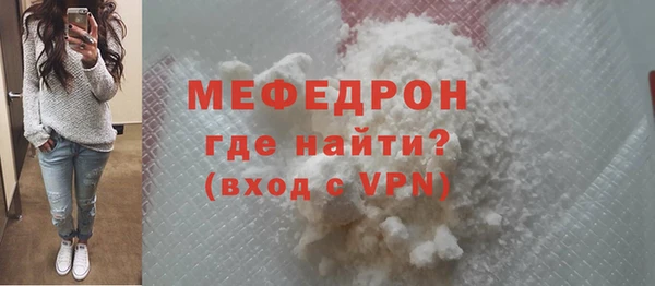 стаф Верхний Тагил