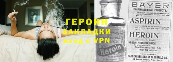 прущий лед Зеленодольск