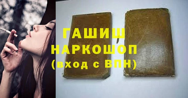 спайс Верея