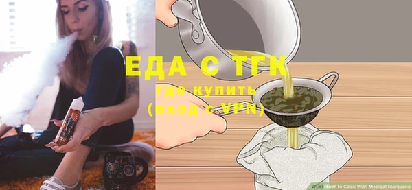 спайс Верея