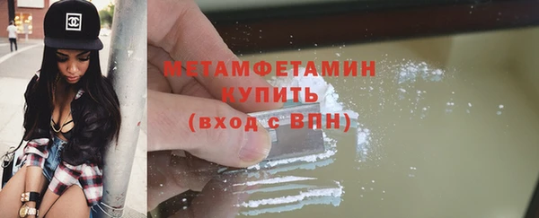 мефедрон VHQ Верхнеуральск
