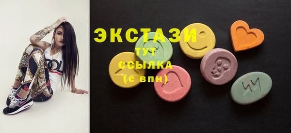 спайс Верея