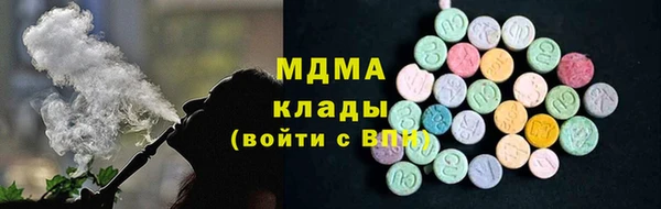 стаф Верхний Тагил
