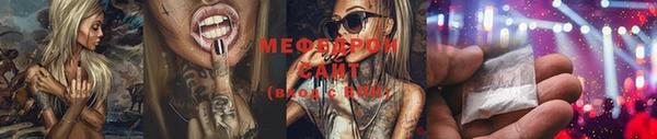 спайс Верея