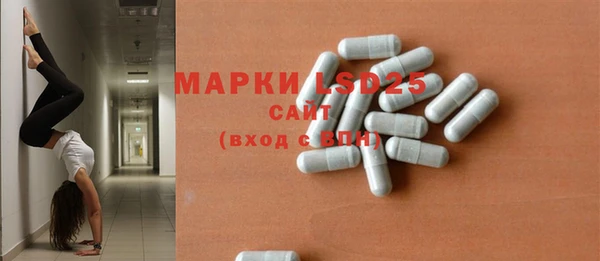 прущая мука Бугульма