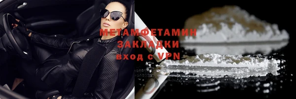 мефедрон VHQ Верхнеуральск