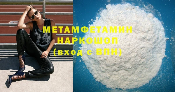 мефедрон VHQ Верхнеуральск