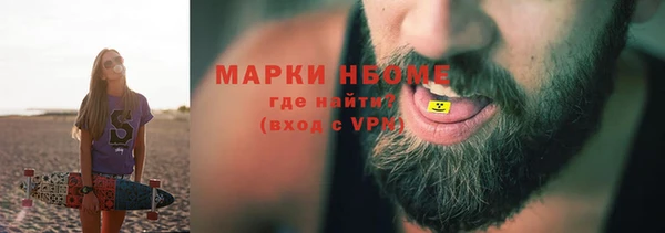 стаф Верхний Тагил