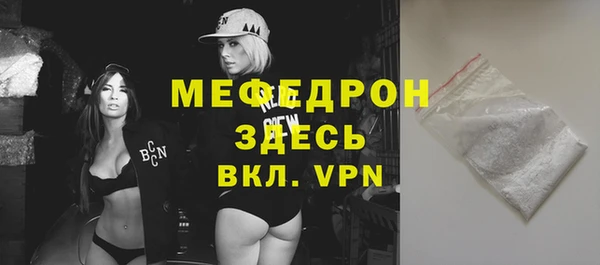 прущая мука Волосово