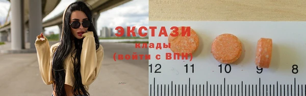 мефедрон VHQ Верхнеуральск