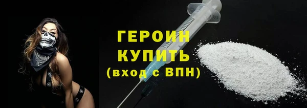 стаф Верхний Тагил