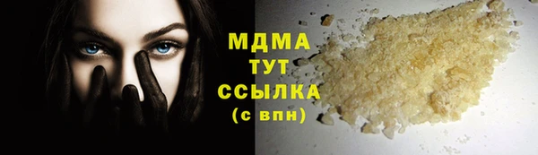ПСИЛОЦИБИНОВЫЕ ГРИБЫ Волоколамск