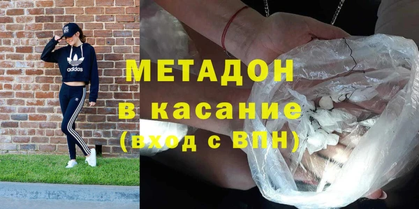 ПСИЛОЦИБИНОВЫЕ ГРИБЫ Волоколамск