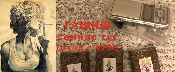 стаф Верхний Тагил