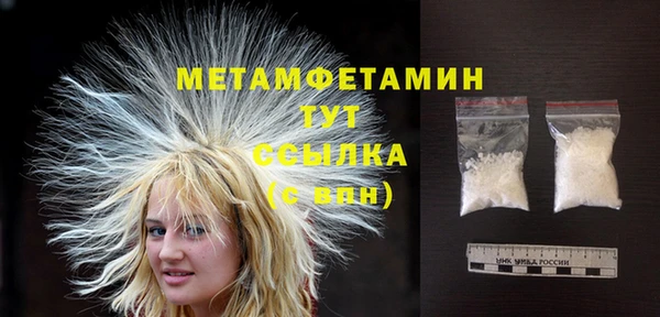 мефедрон VHQ Верхнеуральск