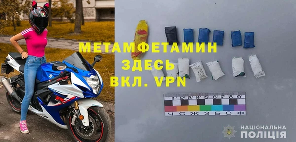стаф Верхний Тагил