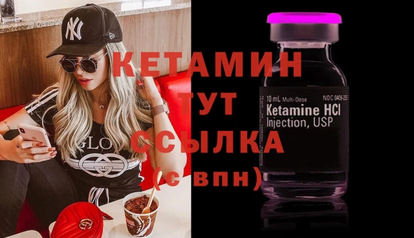 спайс Верея