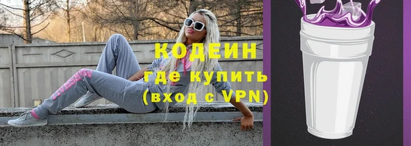 MESCALINE Зерноград