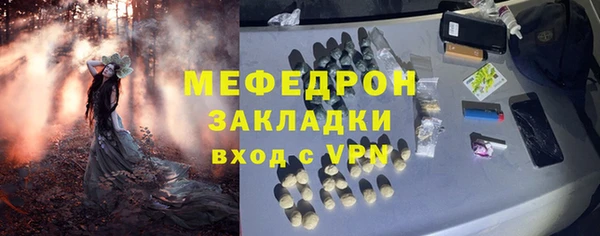стаф Верхний Тагил