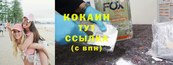 стаф Верхний Тагил