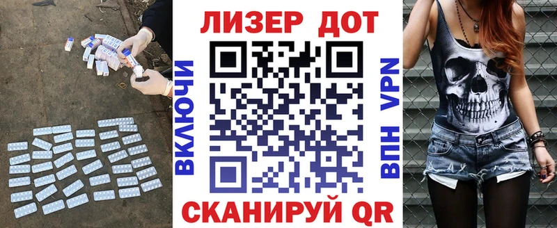 LSD-25 экстази ecstasy  blacksprut маркетплейс  Дмитровск  хочу наркоту 