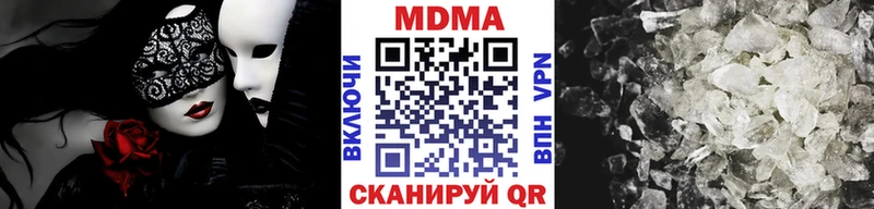 купить закладку  Дмитровск  МЕГА ТОР  MDMA Molly 